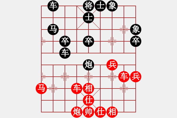 象棋棋譜圖片：虎威(電神)-和-xqacb(9星) - 步數(shù)：50 