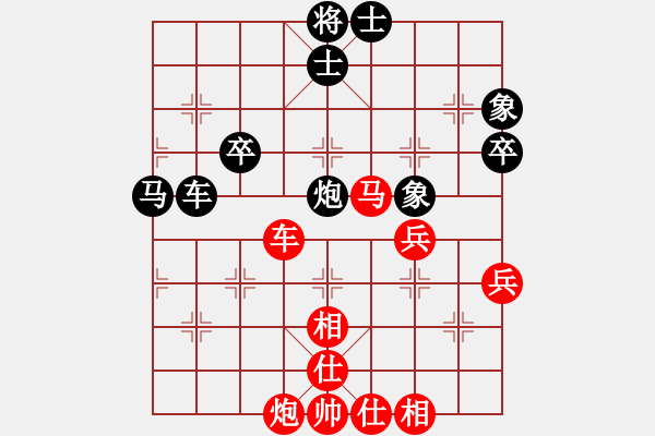 象棋棋譜圖片：虎威(電神)-和-xqacb(9星) - 步數(shù)：70 