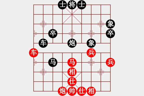 象棋棋譜圖片：虎威(電神)-和-xqacb(9星) - 步數(shù)：80 