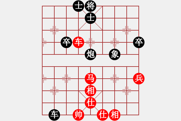 象棋棋譜圖片：虎威(電神)-和-xqacb(9星) - 步數(shù)：90 