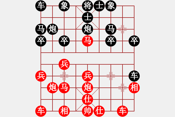 象棋棋譜圖片：釣魚王[紅] -VS- 醉臥敲棋[黑] - 步數(shù)：20 