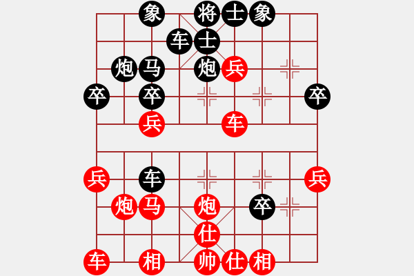 象棋棋譜圖片：Ta ma hoanh xe - 步數(shù)：30 