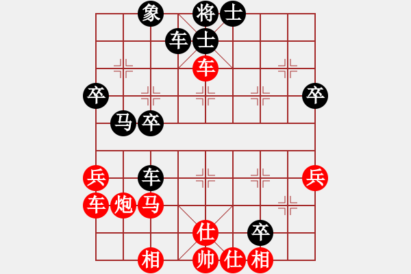 象棋棋譜圖片：Ta ma hoanh xe - 步數(shù)：40 