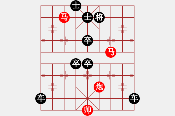 象棋棋譜圖片：《雅韻齋》【 三陽開泰 】 秦 臻 擬局 - 步數(shù)：20 