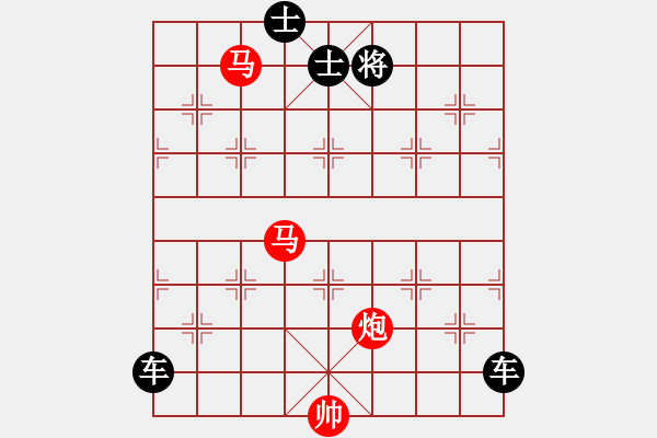 象棋棋譜圖片：《雅韻齋》【 三陽開泰 】 秦 臻 擬局 - 步數(shù)：40 