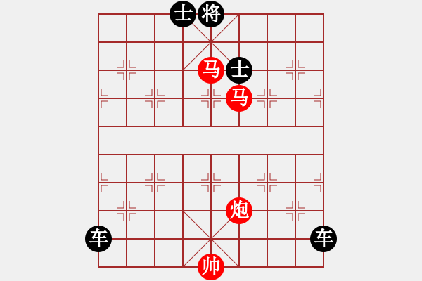 象棋棋譜圖片：《雅韻齋》【 三陽開泰 】 秦 臻 擬局 - 步數(shù)：50 