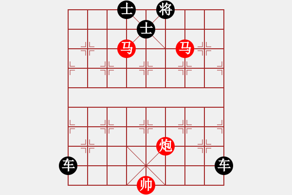 象棋棋譜圖片：《雅韻齋》【 三陽開泰 】 秦 臻 擬局 - 步數(shù)：63 