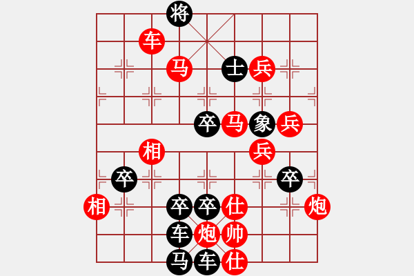 象棋棋譜圖片：【 金猴賀春 】 秦 臻 擬局 - 步數(shù)：20 