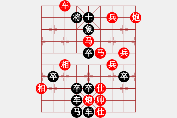 象棋棋譜圖片：【 金猴賀春 】 秦 臻 擬局 - 步數(shù)：30 