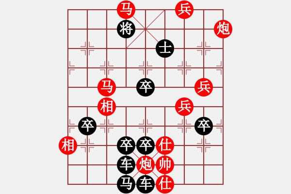 象棋棋譜圖片：【 金猴賀春 】 秦 臻 擬局 - 步數(shù)：40 