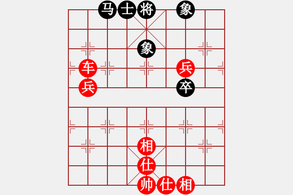 象棋棋譜圖片：bbboy002（業(yè)6-1）先勝 林海青山（業(yè)6-1） - 步數(shù)：110 