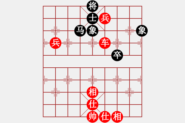 象棋棋譜圖片：bbboy002（業(yè)6-1）先勝 林海青山（業(yè)6-1） - 步數(shù)：120 