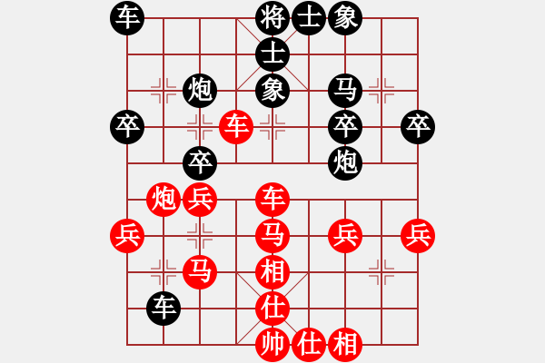 象棋棋譜圖片：bbboy002（業(yè)6-1）先勝 林海青山（業(yè)6-1） - 步數(shù)：40 