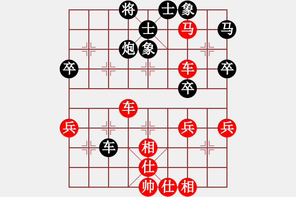 象棋棋譜圖片：bbboy002（業(yè)6-1）先勝 林海青山（業(yè)6-1） - 步數(shù)：60 