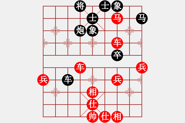 象棋棋譜圖片：bbboy002（業(yè)6-1）先勝 林海青山（業(yè)6-1） - 步數(shù)：70 