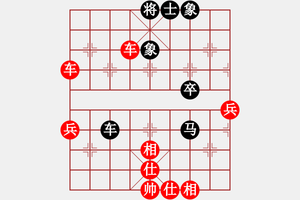 象棋棋譜圖片：bbboy002（業(yè)6-1）先勝 林海青山（業(yè)6-1） - 步數(shù)：80 