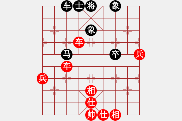 象棋棋譜圖片：bbboy002（業(yè)6-1）先勝 林海青山（業(yè)6-1） - 步數(shù)：90 