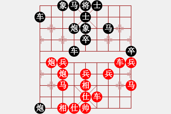 象棋棋譜圖片：2006年迪瀾杯弈天聯(lián)賽第六輪：小黑幫叁號(5r)-和-轟天雷凌振(6段) - 步數(shù)：40 