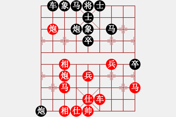 象棋棋譜圖片：2006年迪瀾杯弈天聯(lián)賽第六輪：小黑幫叁號(5r)-和-轟天雷凌振(6段) - 步數(shù)：50 