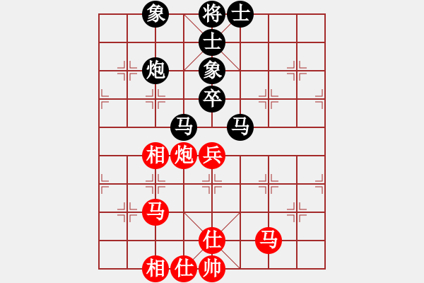 象棋棋譜圖片：2006年迪瀾杯弈天聯(lián)賽第六輪：小黑幫叁號(5r)-和-轟天雷凌振(6段) - 步數(shù)：70 