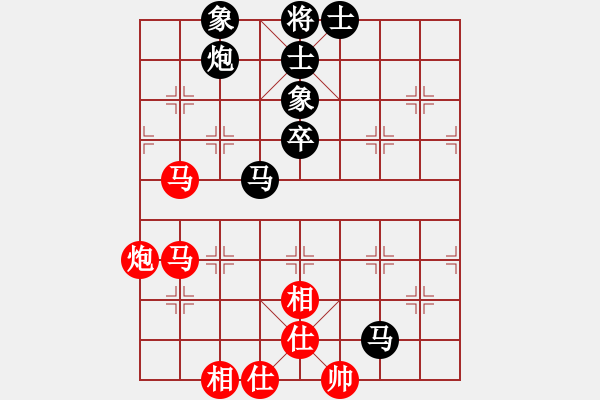 象棋棋譜圖片：2006年迪瀾杯弈天聯(lián)賽第六輪：小黑幫叁號(5r)-和-轟天雷凌振(6段) - 步數(shù)：90 