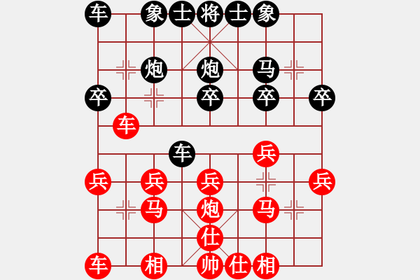 象棋棋谱图片：谢德彬 先负 翁德强 - 步数：20 