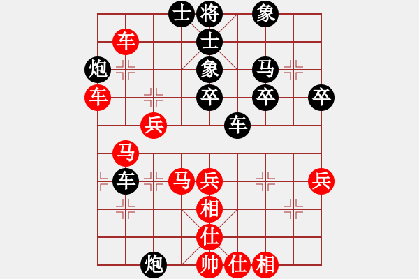 象棋棋譜圖片：謝德彬 先負(fù) 翁德強 - 步數(shù)：50 