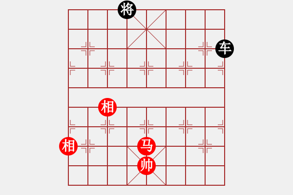 象棋棋譜圖片：馬雙相（高相）和車(chē).PGN - 步數(shù)：10 