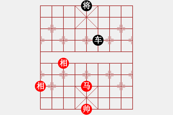 象棋棋譜圖片：馬雙相（高相）和車(chē).PGN - 步數(shù)：20 