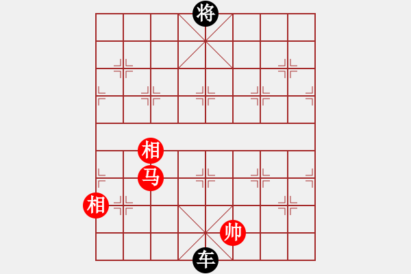 象棋棋譜圖片：馬雙相（高相）和車(chē).PGN - 步數(shù)：30 