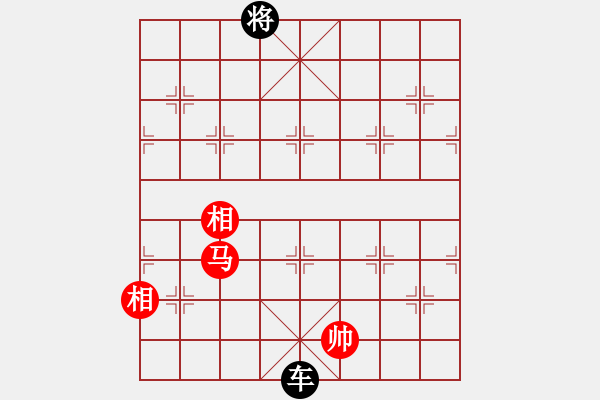 象棋棋譜圖片：馬雙相（高相）和車(chē).PGN - 步數(shù)：70 