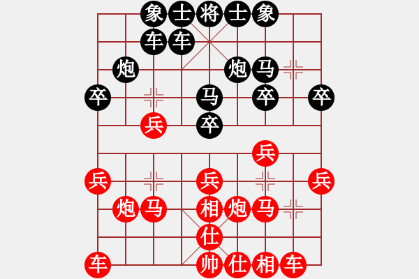 象棋棋譜圖片：張生勤 先負(fù) 韓強 - 步數(shù)：20 