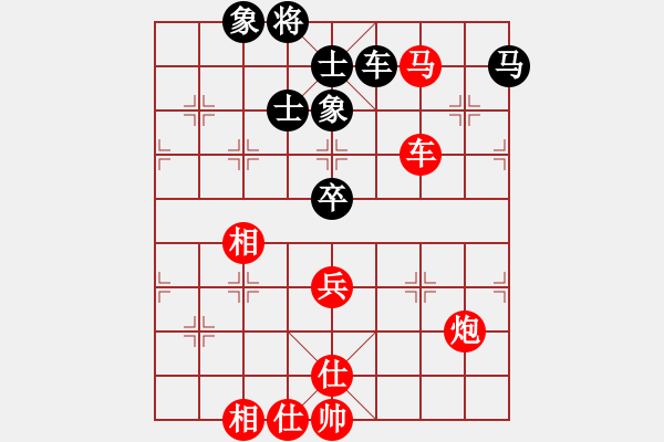 象棋棋譜圖片：王斌 先勝 黎德志 - 步數(shù)：120 