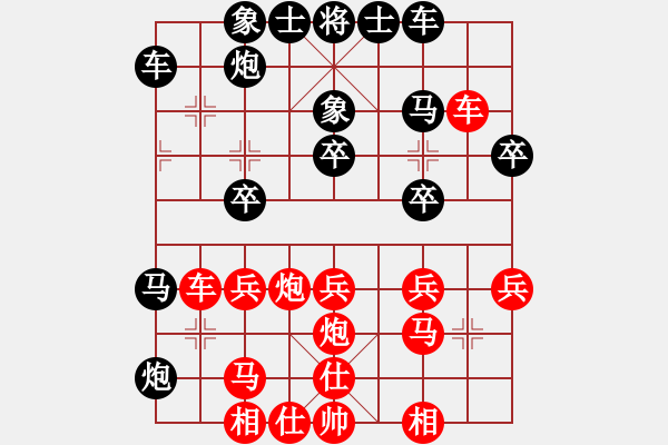 象棋棋譜圖片：王斌 先勝 黎德志 - 步數(shù)：40 