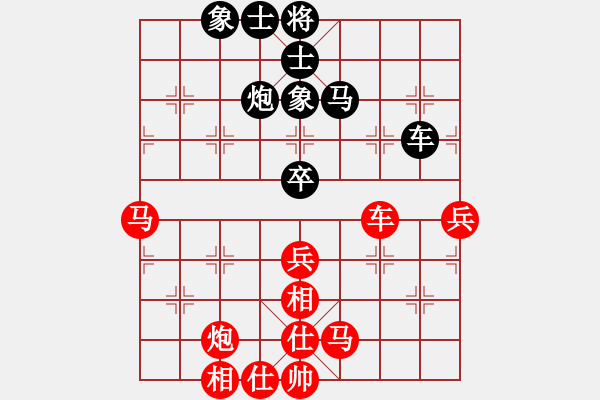 象棋棋譜圖片：王斌 先勝 黎德志 - 步數(shù)：90 