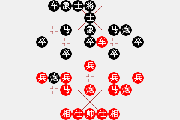 象棋棋譜圖片：《學(xué)習(xí)大師后手》屏風(fēng)馬兩頭蛇右炮過河破中炮正馬雙橫車進(jìn)中兵（貼身車兌車） - 步數(shù)：20 