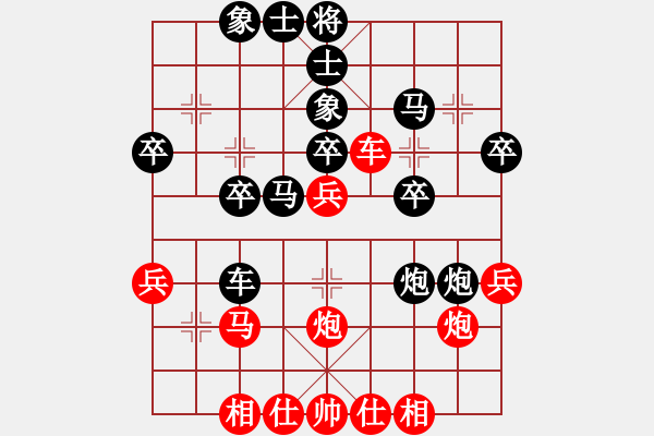 象棋棋譜圖片：《學(xué)習(xí)大師后手》屏風(fēng)馬兩頭蛇右炮過河破中炮正馬雙橫車進(jìn)中兵（貼身車兌車） - 步數(shù)：30 