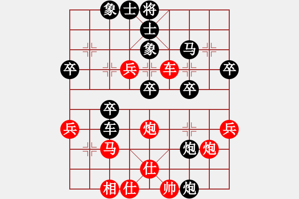 象棋棋譜圖片：《學(xué)習(xí)大師后手》屏風(fēng)馬兩頭蛇右炮過河破中炮正馬雙橫車進(jìn)中兵（貼身車兌車） - 步數(shù)：40 