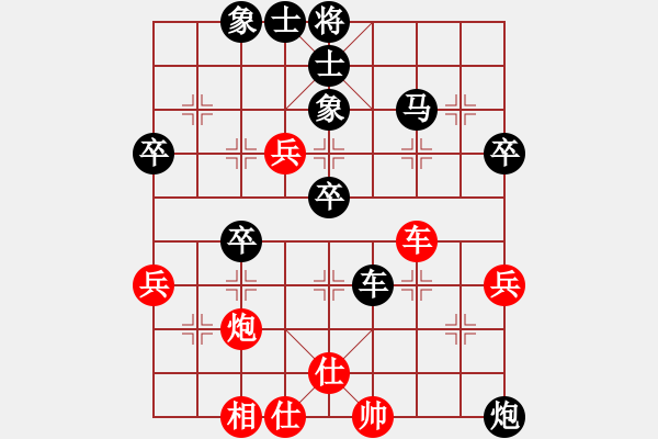 象棋棋譜圖片：《學(xué)習(xí)大師后手》屏風(fēng)馬兩頭蛇右炮過河破中炮正馬雙橫車進(jìn)中兵（貼身車兌車） - 步數(shù)：50 