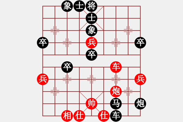 象棋棋譜圖片：《學(xué)習(xí)大師后手》屏風(fēng)馬兩頭蛇右炮過河破中炮正馬雙橫車進(jìn)中兵（貼身車兌車） - 步數(shù)：70 