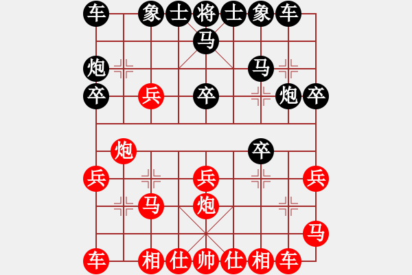 象棋棋譜圖片：放馬過(guò)來(lái)(2段)-負(fù)-初學(xué)者之一(7段) - 步數(shù)：20 