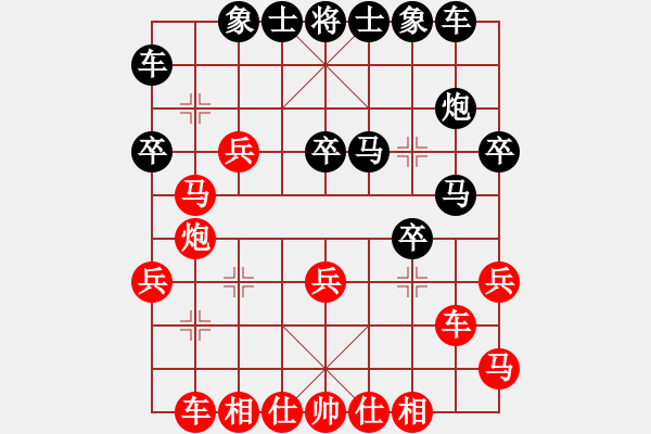 象棋棋譜圖片：放馬過(guò)來(lái)(2段)-負(fù)-初學(xué)者之一(7段) - 步數(shù)：30 