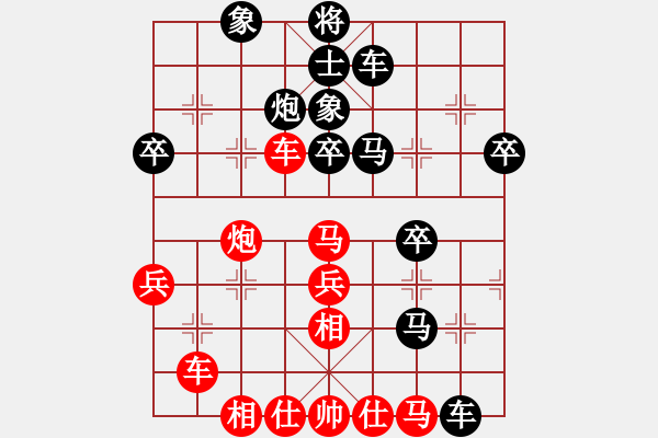 象棋棋譜圖片：放馬過(guò)來(lái)(2段)-負(fù)-初學(xué)者之一(7段) - 步數(shù)：50 