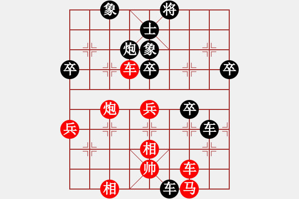 象棋棋譜圖片：放馬過(guò)來(lái)(2段)-負(fù)-初學(xué)者之一(7段) - 步數(shù)：60 