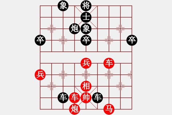 象棋棋譜圖片：放馬過(guò)來(lái)(2段)-負(fù)-初學(xué)者之一(7段) - 步數(shù)：70 