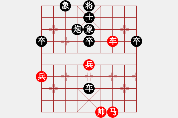 象棋棋譜圖片：放馬過(guò)來(lái)(2段)-負(fù)-初學(xué)者之一(7段) - 步數(shù)：80 