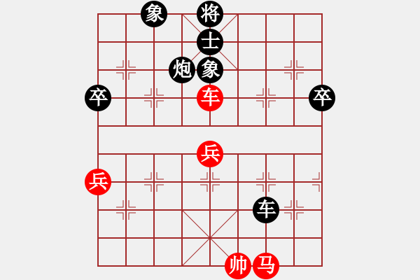 象棋棋譜圖片：放馬過(guò)來(lái)(2段)-負(fù)-初學(xué)者之一(7段) - 步數(shù)：82 