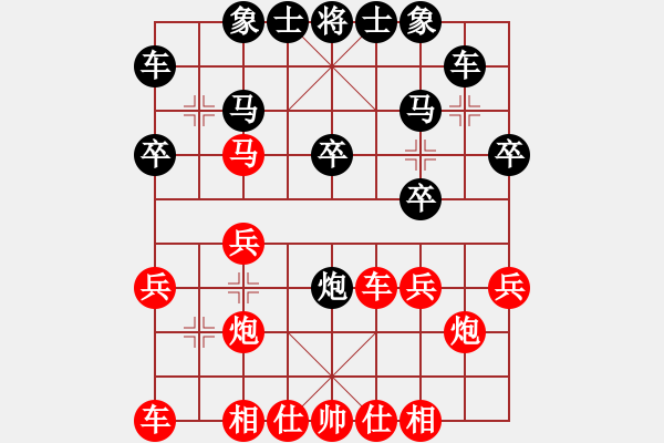 象棋棋譜圖片：ruond 1 (Kyle) WIN - 步數(shù)：20 