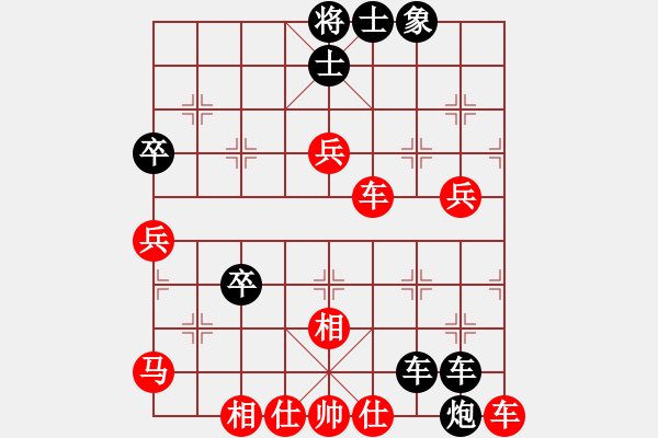 象棋棋譜圖片：風(fēng)雨樓臺(tái)(月將)-負(fù)-齊元(6段) - 步數(shù)：130 