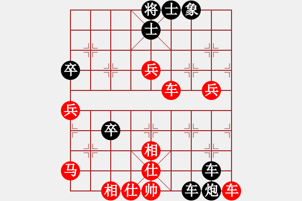 象棋棋譜圖片：風(fēng)雨樓臺(tái)(月將)-負(fù)-齊元(6段) - 步數(shù)：140 